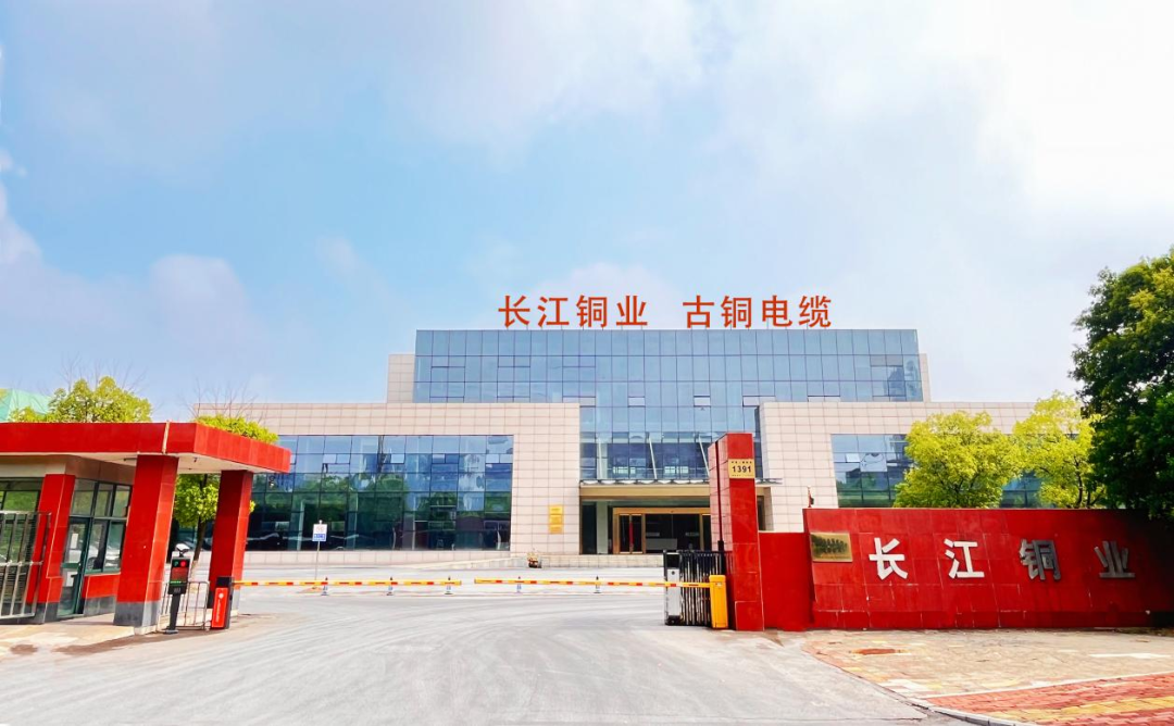 【精品映匠心】長(zhǎng)江銅業(yè)：三十年，只做一件事